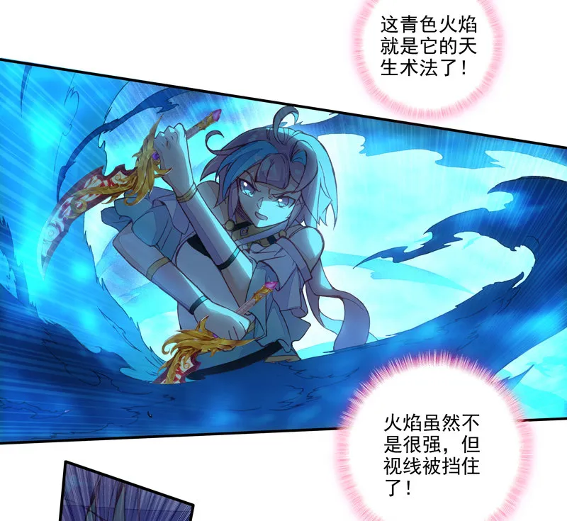 第129话 第25页