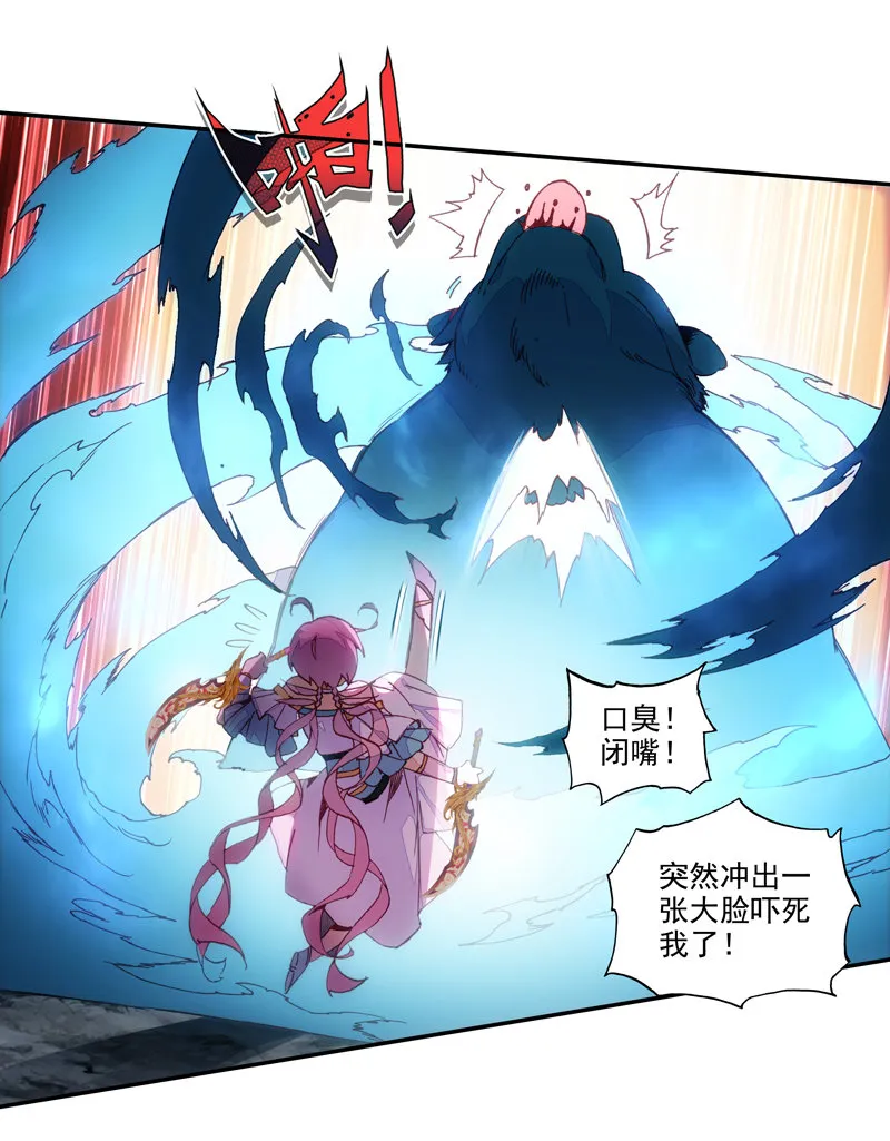 第129话 第27页