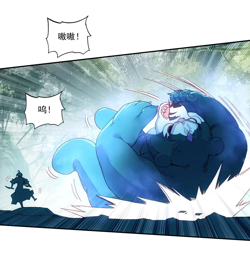 第129话 第28页