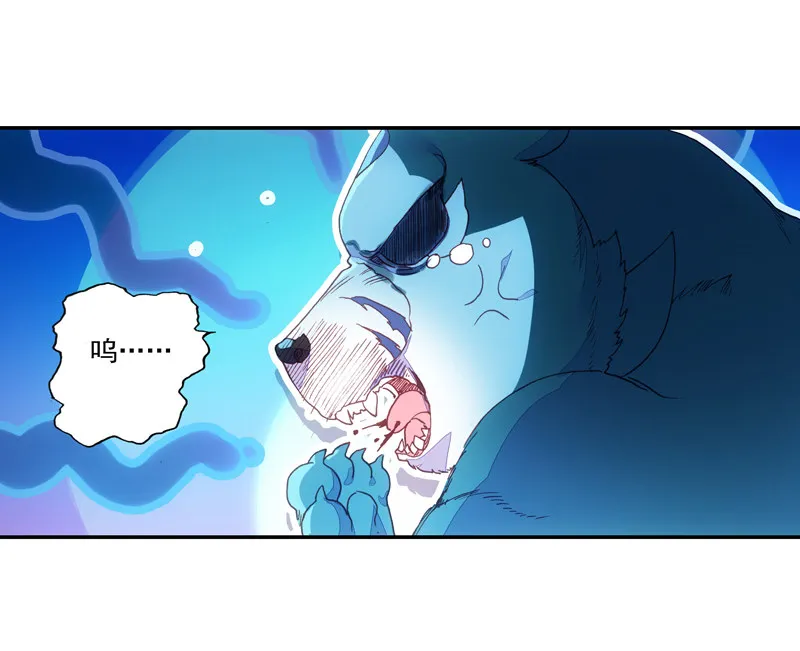 第129话 第29页