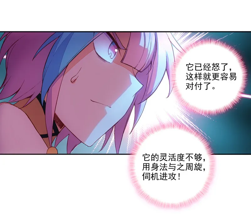 第129话 第31页
