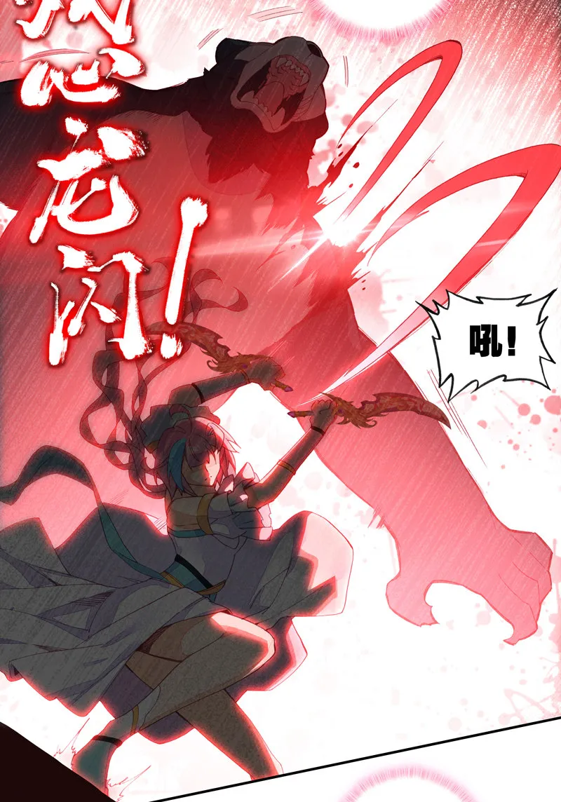 第129话 第36页
