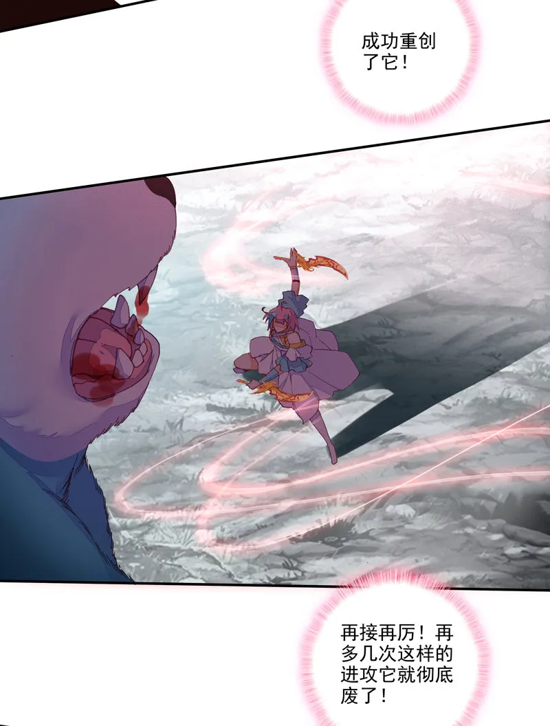 第129话 第37页