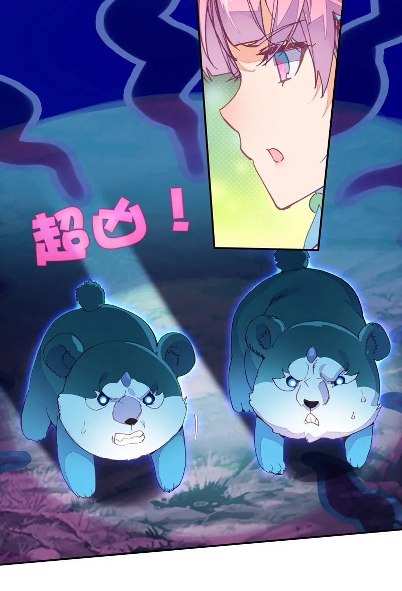第129话 第40页