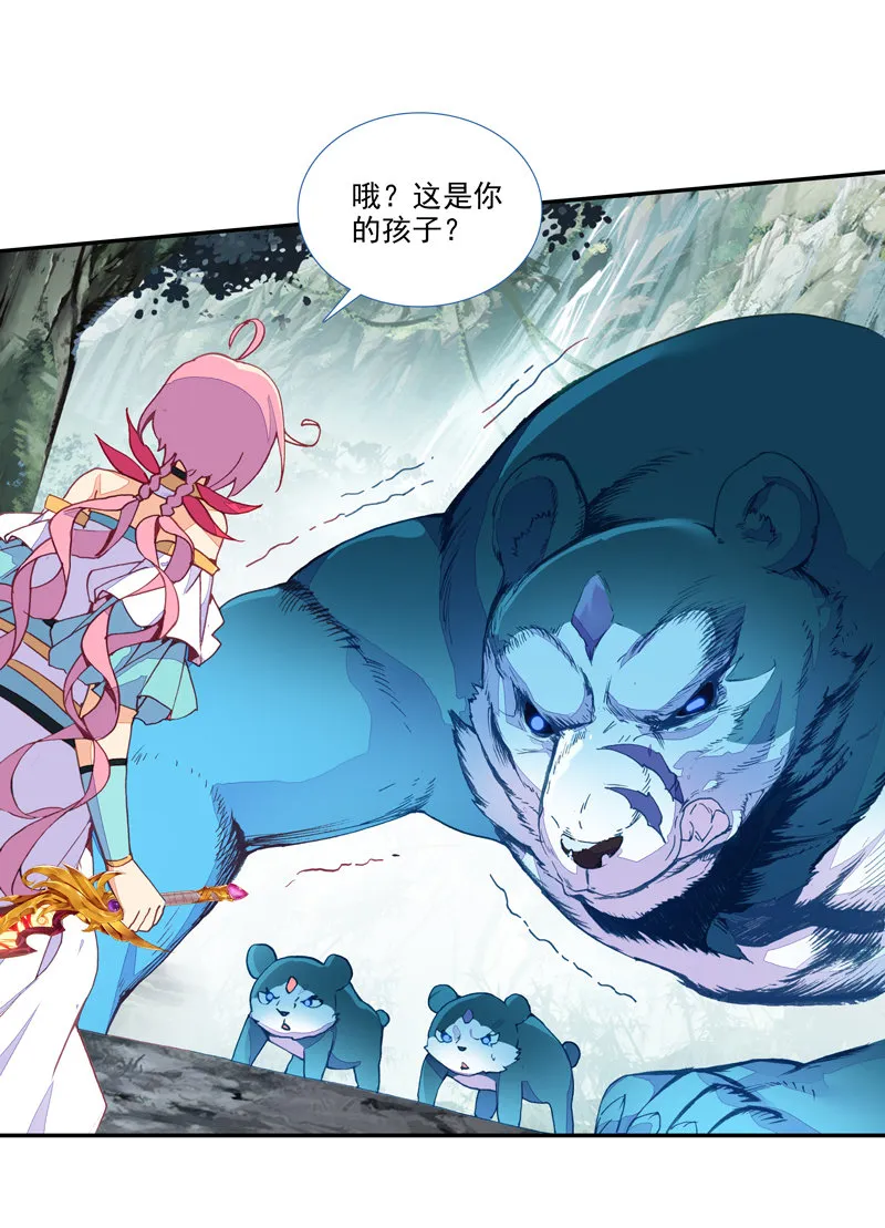 第129话 第41页