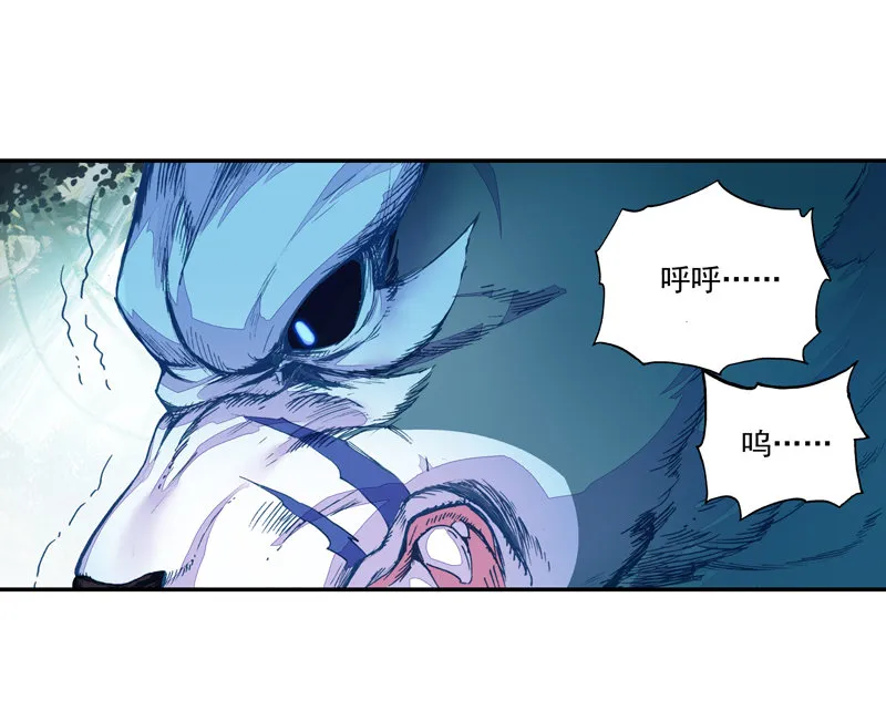 第129话 第42页