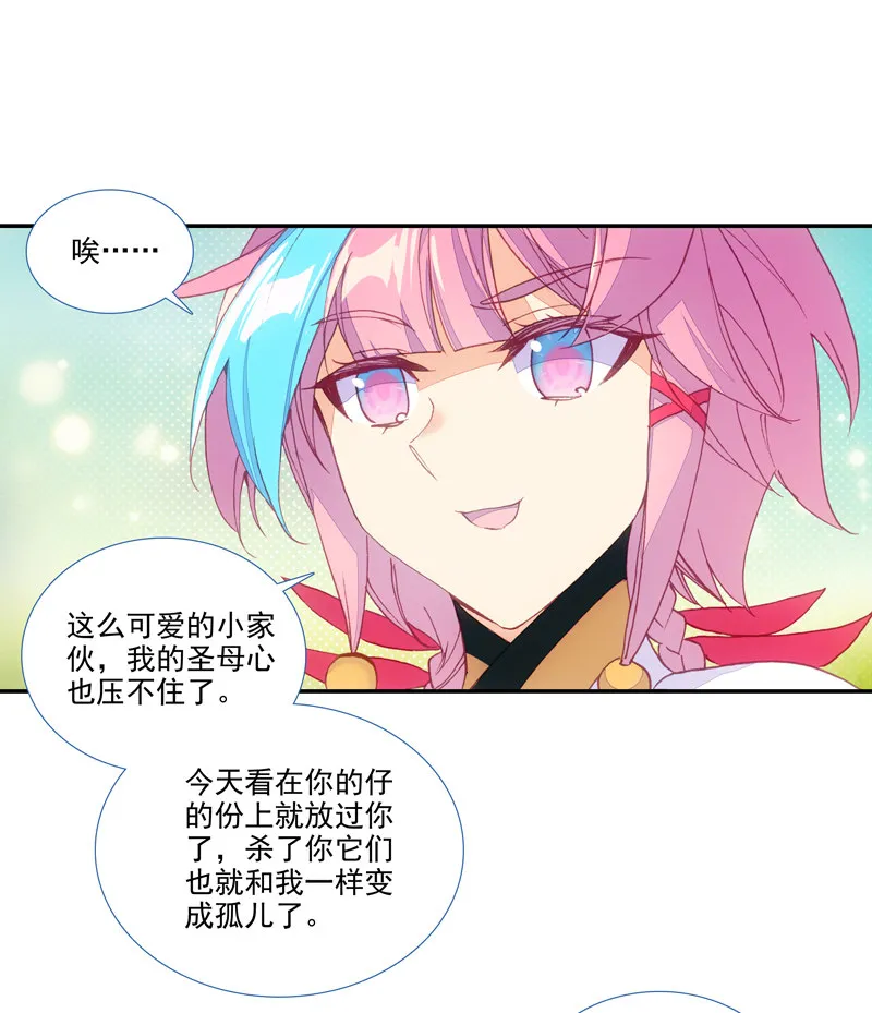 第129话 第43页
