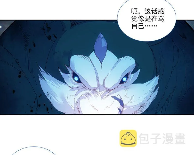 第129话 第44页