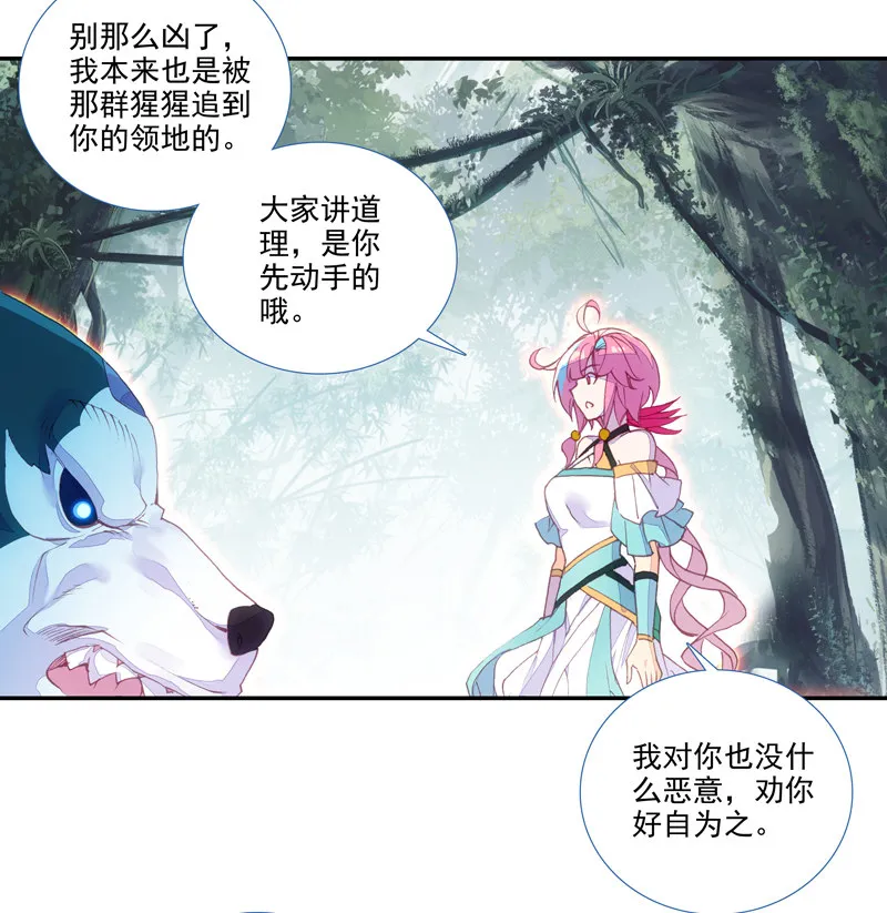 第129话 第45页