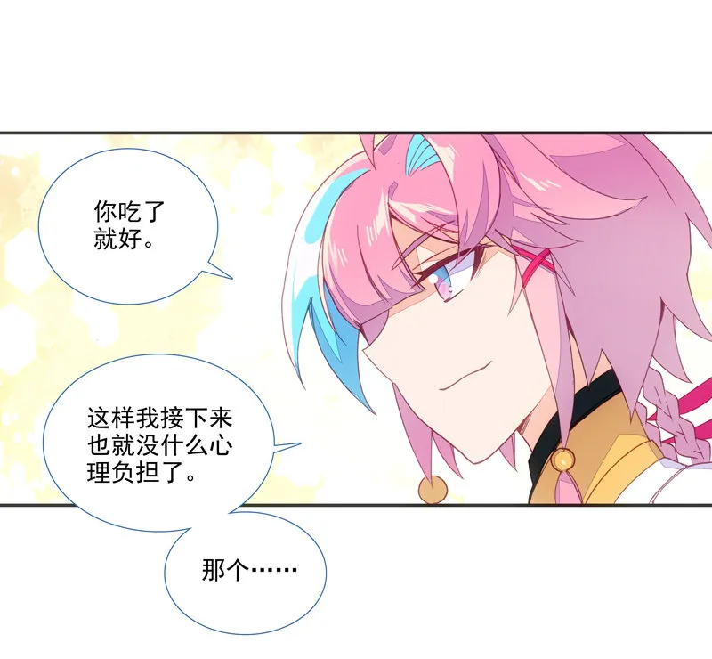 第129话 第49页