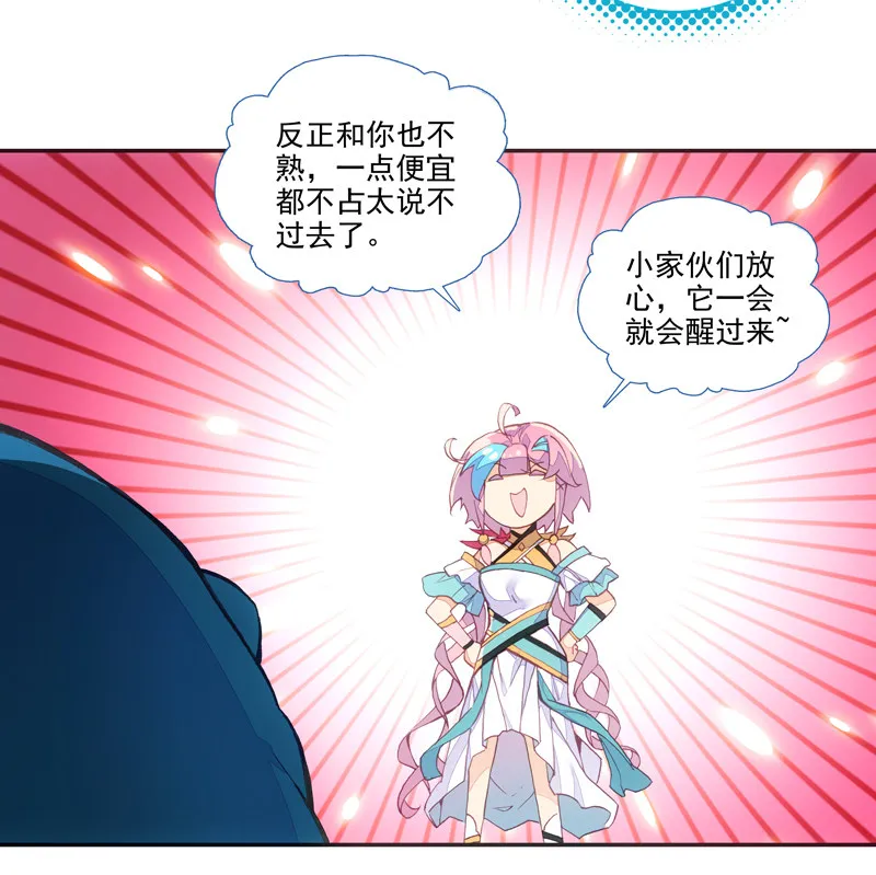 第129话 第51页