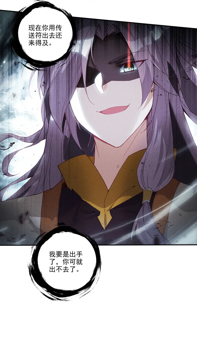 第128话 第10页