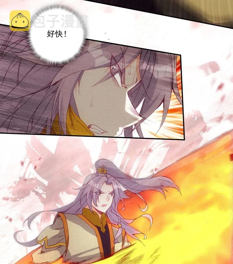 第128话 第13页