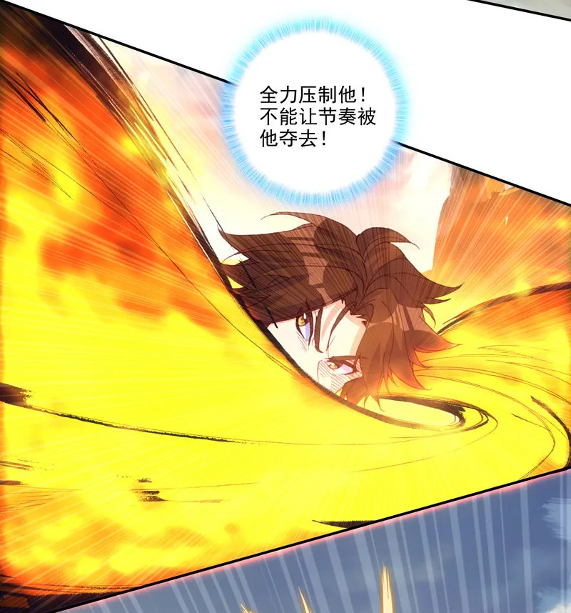 第128话 第17页