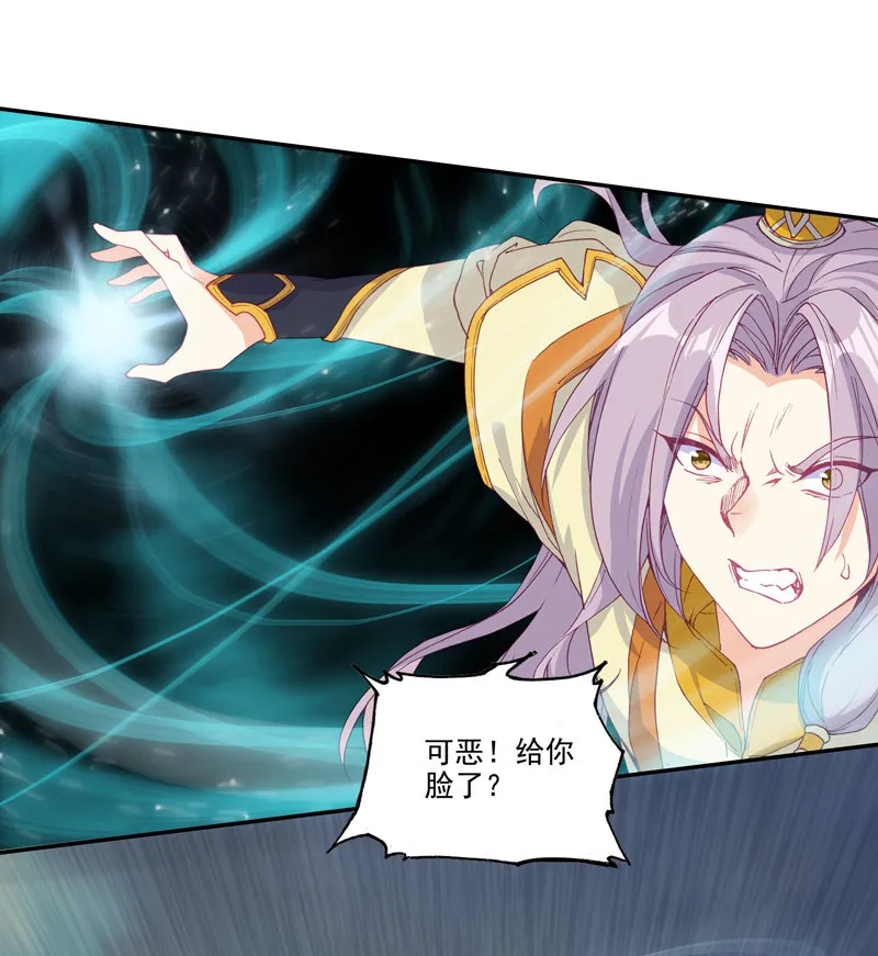 第128话 第19页