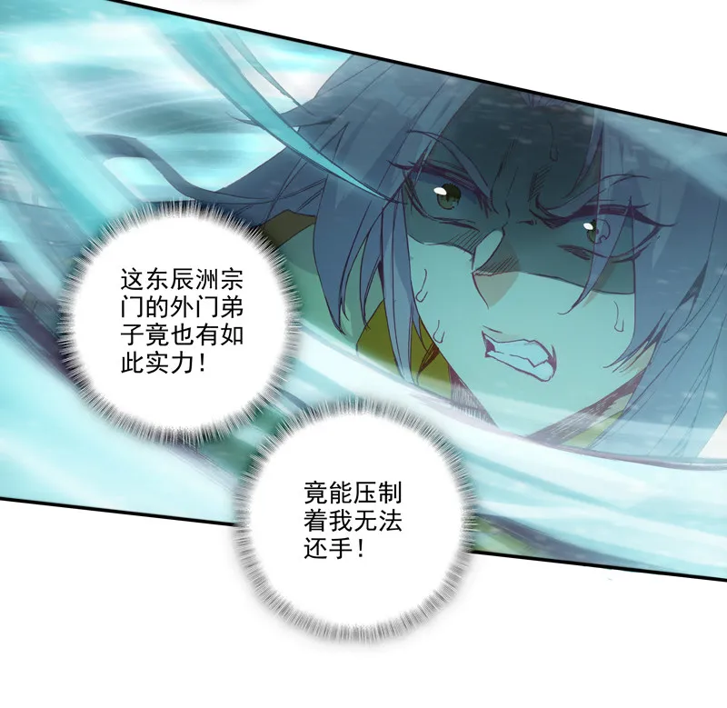 第128话 第22页