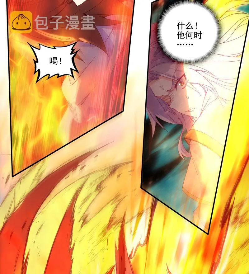 第128话 第25页