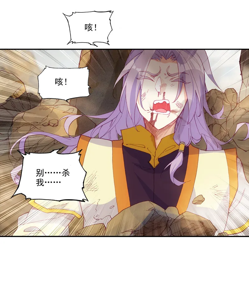 第128话 第30页
