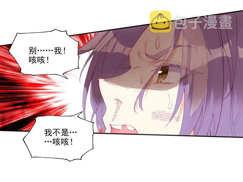 第128话 第32页