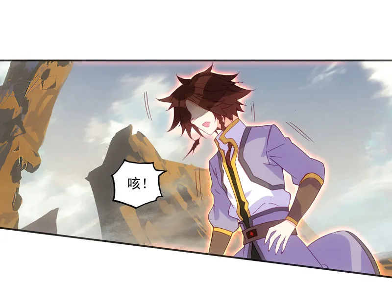 第128话 第35页