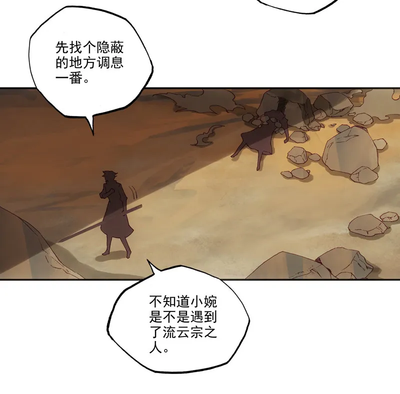 第128话 第37页