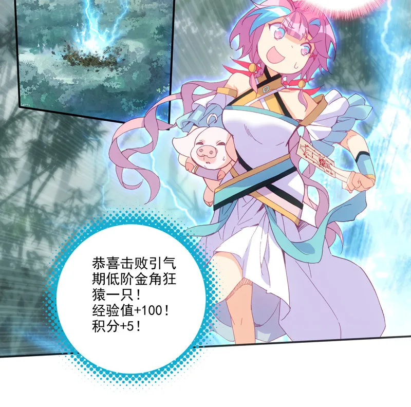 第128话 第39页