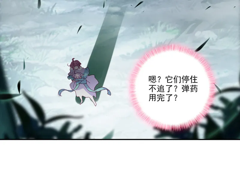 第128话 第44页