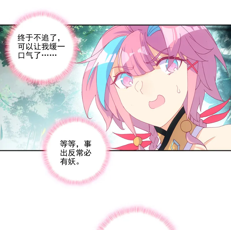 第128话 第46页