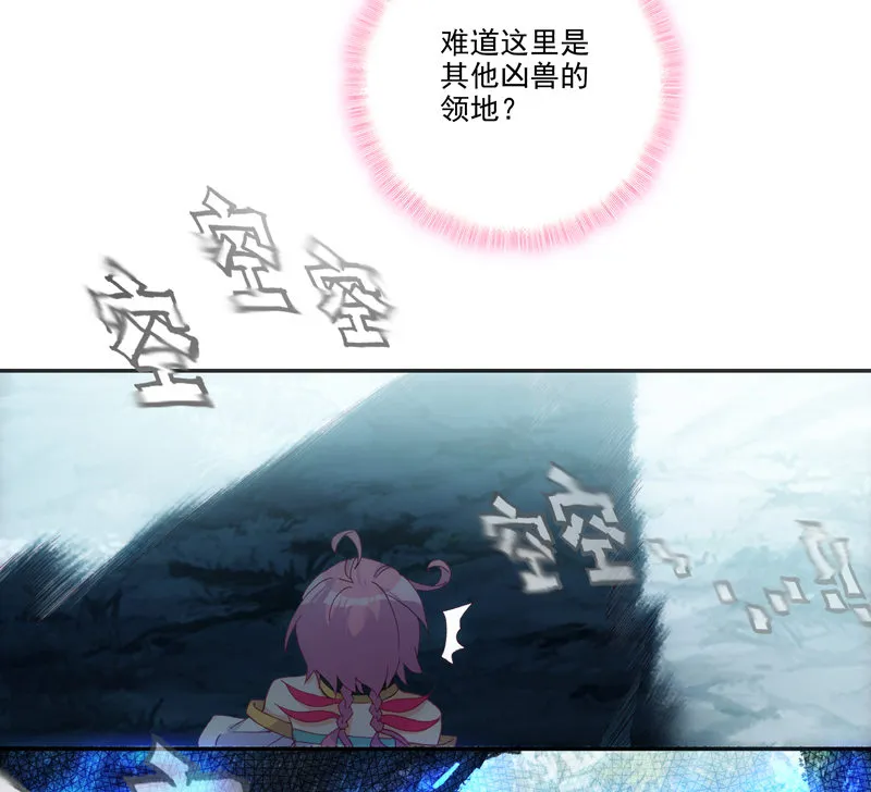 第128话 第47页