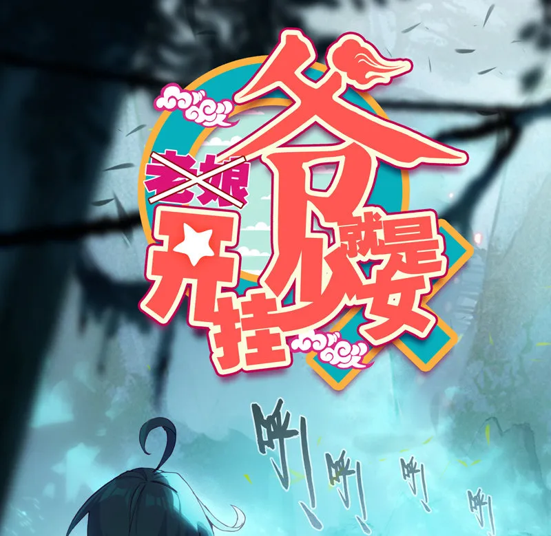 第127话 第1页