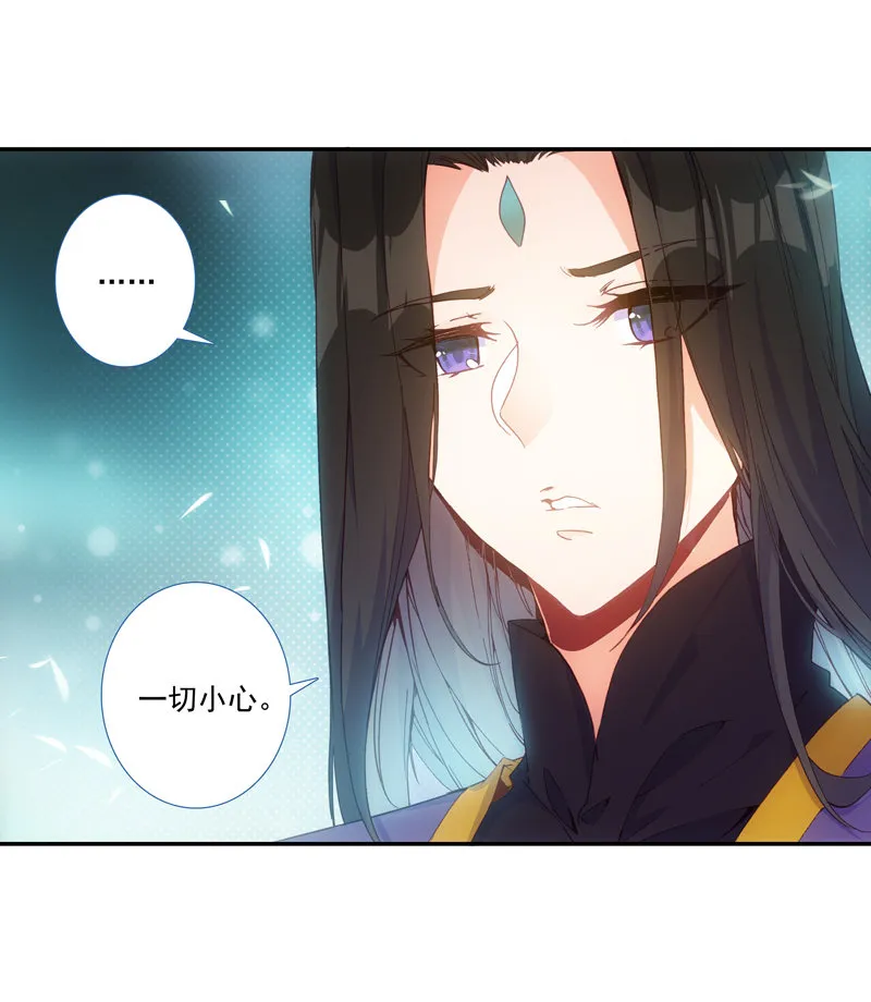第127话 第4页