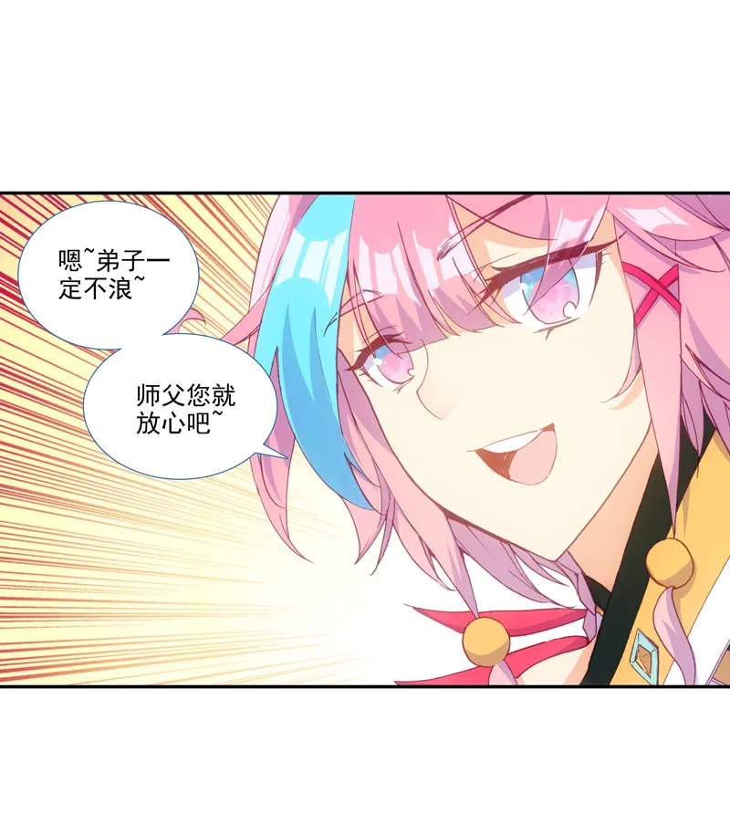 第127话 第5页