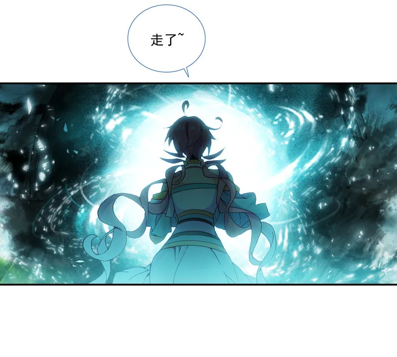 第127话 第7页
