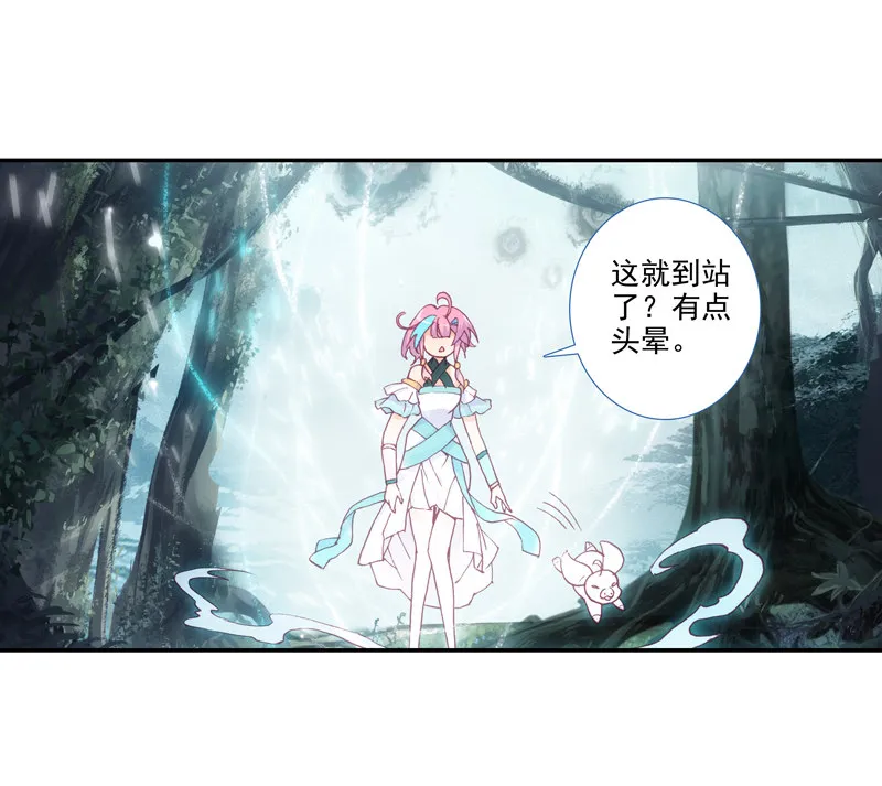 第127话 第12页
