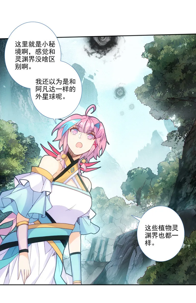 第127话 第13页