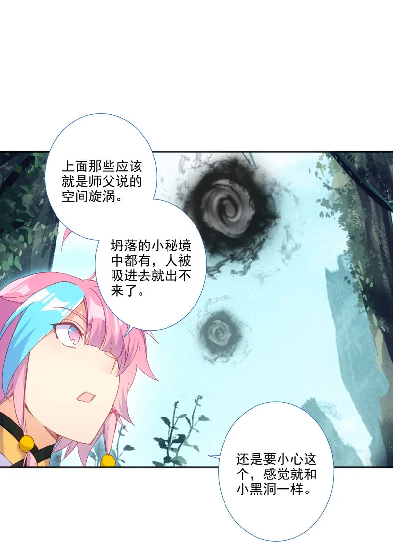 第127话 第14页