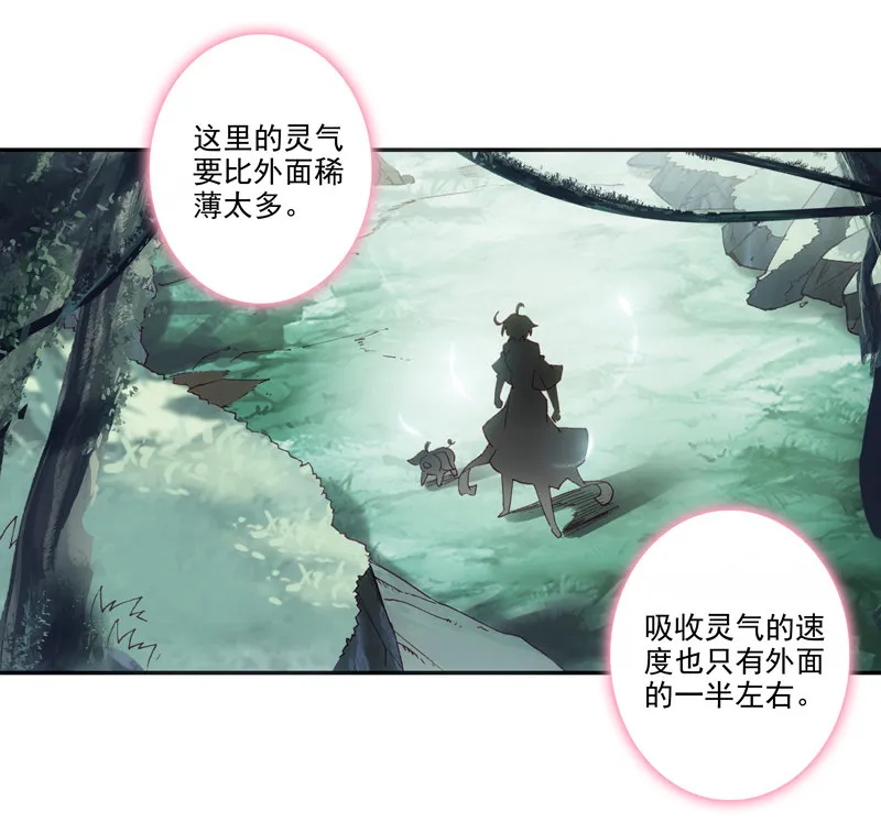 第127话 第15页