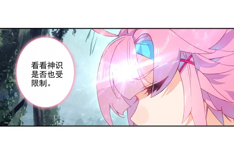 第127话 第16页