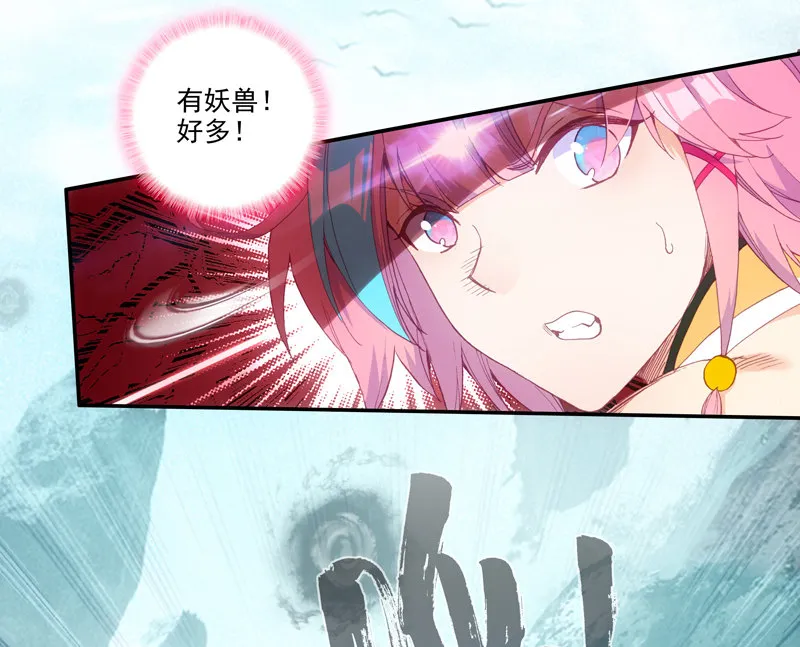 第127话 第18页