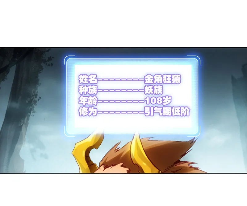 第127话 第22页