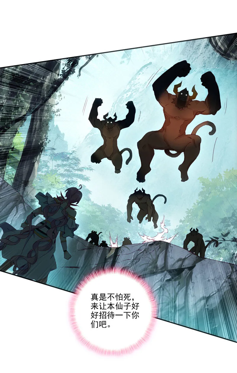第127话 第25页