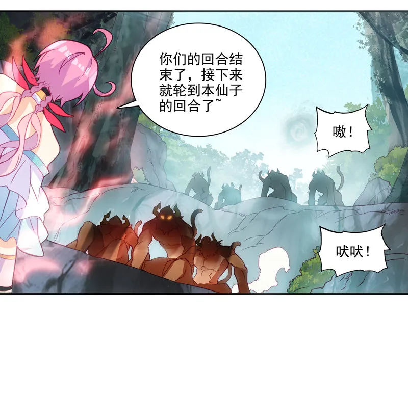 第127话 第31页