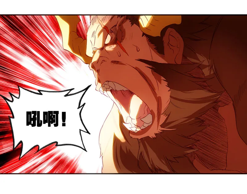 第127话 第32页