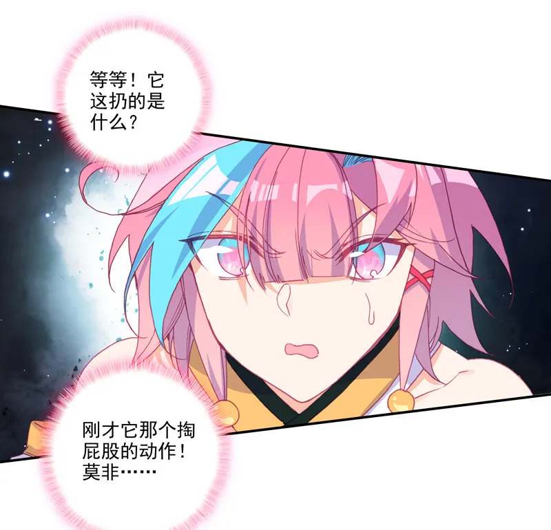 第127话 第36页