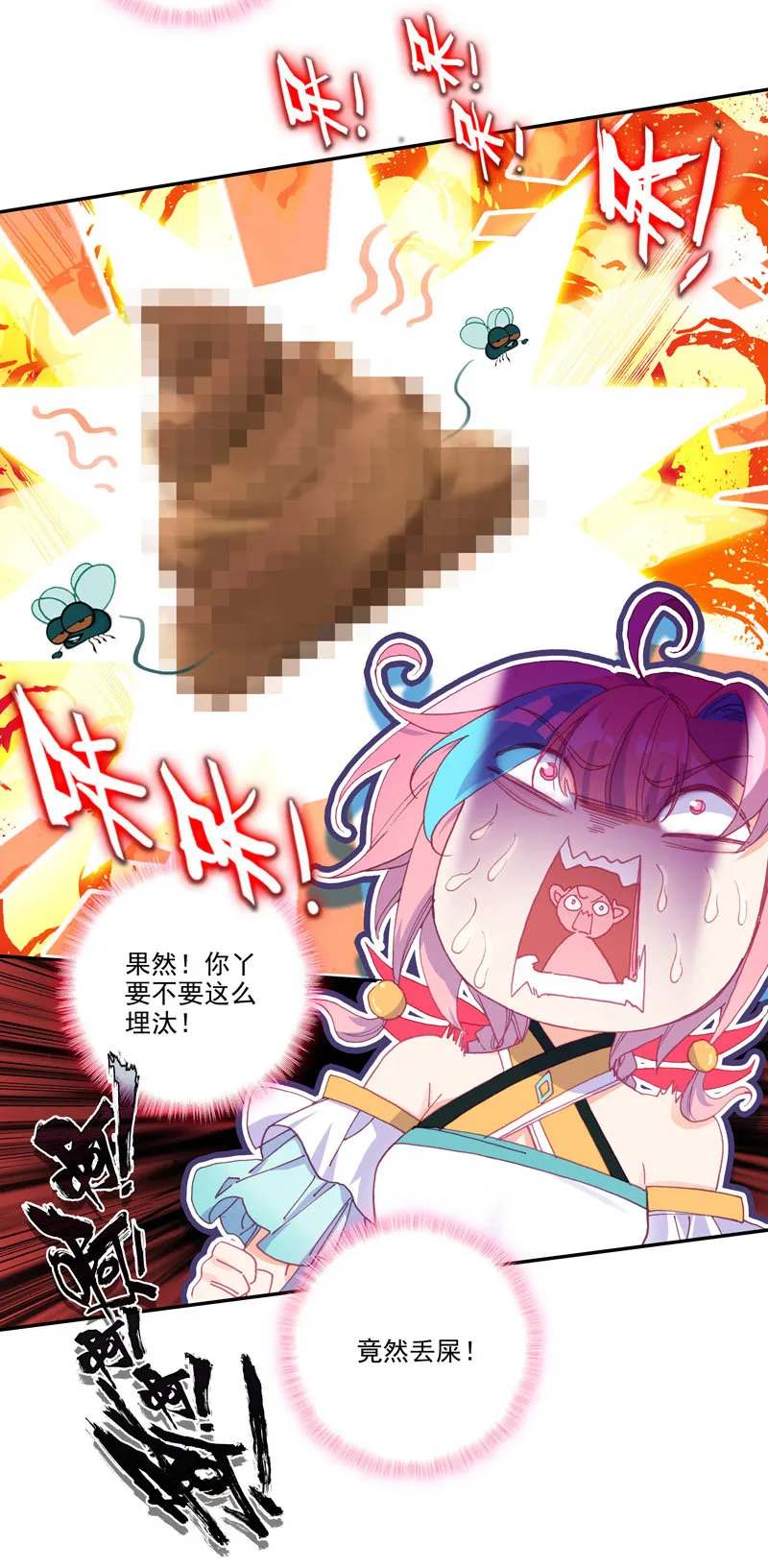 第127话 第37页
