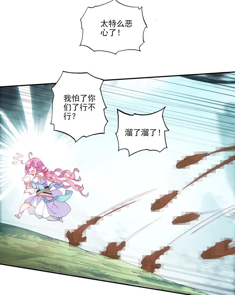 第127话 第43页
