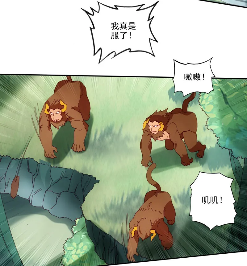 第127话 第44页