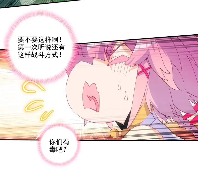 第127话 第45页