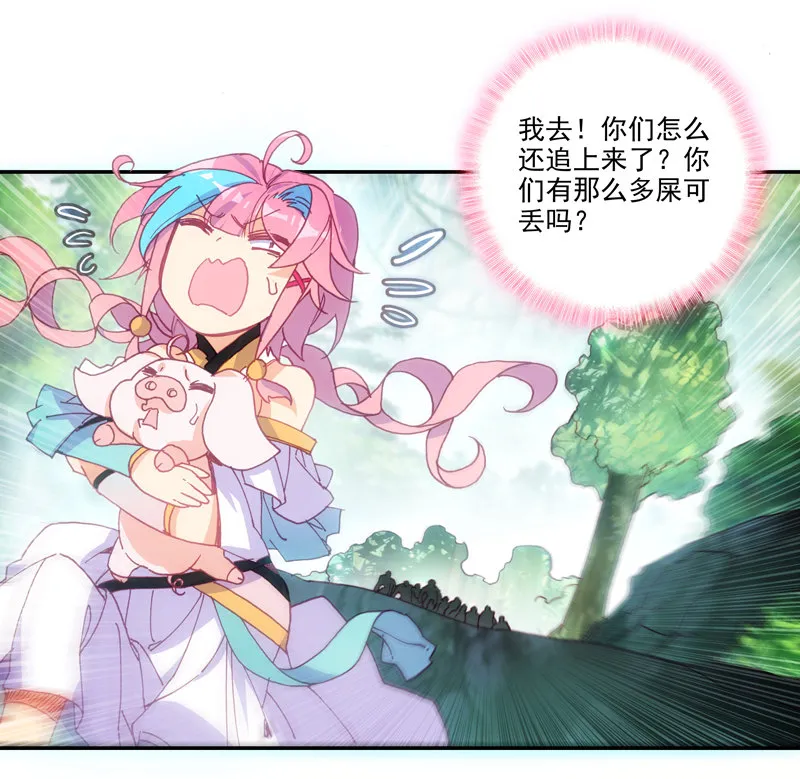 第127话 第46页