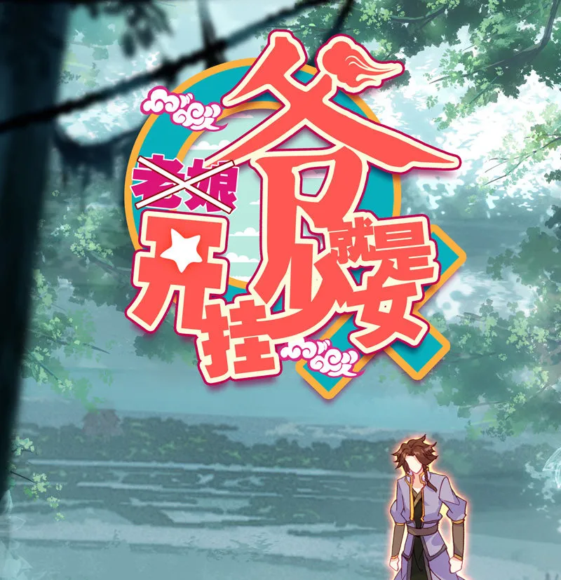 第126话 第1页